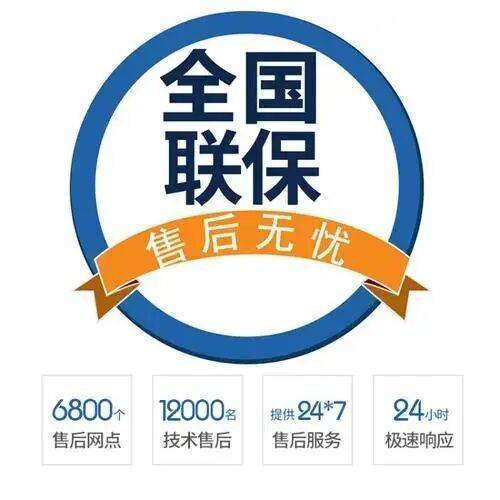 南宁松下中央空调服务中心